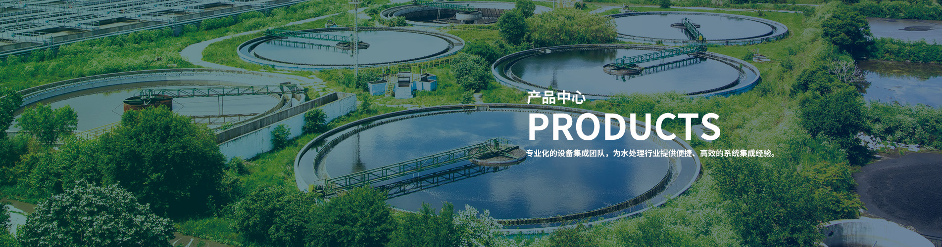 水廠藥劑投加設(shè)備,一體化無塵干粉投加系統(tǒng),污水處理設(shè)備工程設(shè)計(jì)