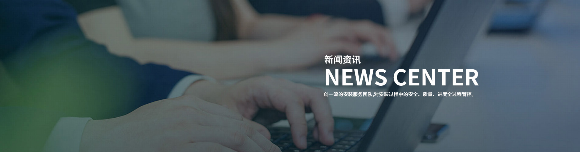 污水處理設(shè)備工程設(shè)計(jì),化工廢水處理工藝,水廠智能投加系統(tǒng)